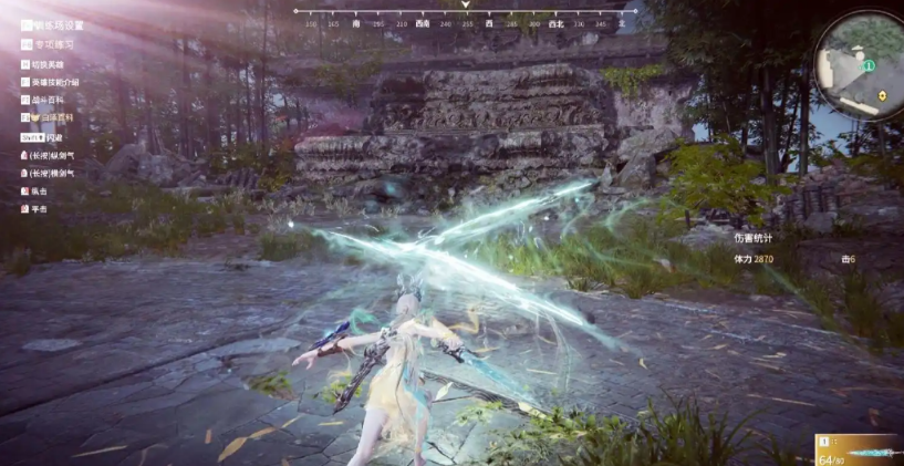 永劫无间剑怎么发出交叉剑气