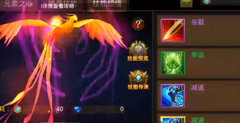 全民奇迹怎么搭配宠物最强