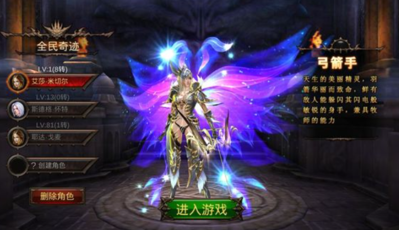 全民奇迹怎么刷3亿战力