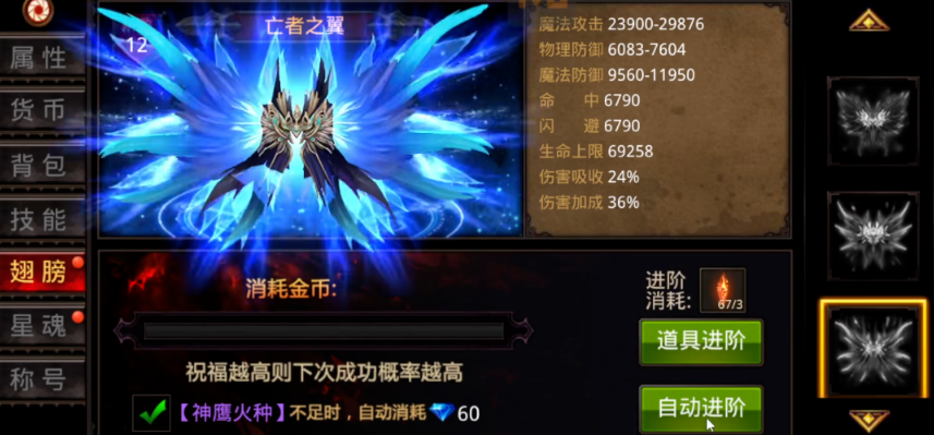 全民奇迹怎么刷3亿战力