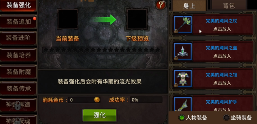 全民奇迹怎么刷3亿战力