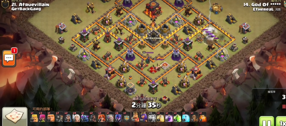 部落冲突闪电法术怎么升级