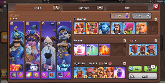 部落冲突武神怎样打最强