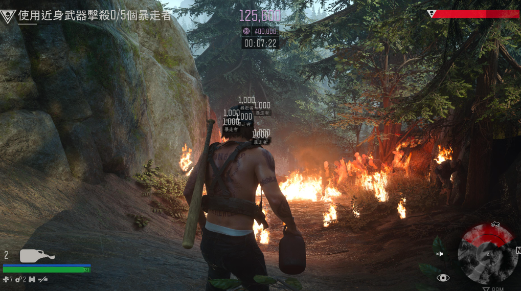 往日不再怎么解决尸潮