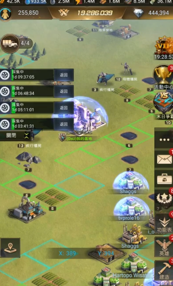 守望黎明末日争霸怎么占领土地