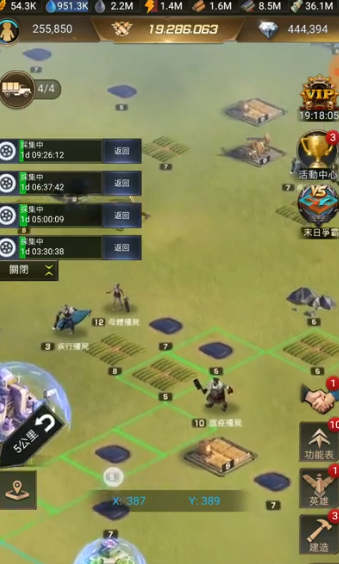 守望黎明末日争霸怎么占领土地