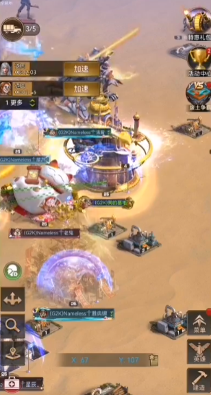 守望黎明哨塔与防御塔怎么布局