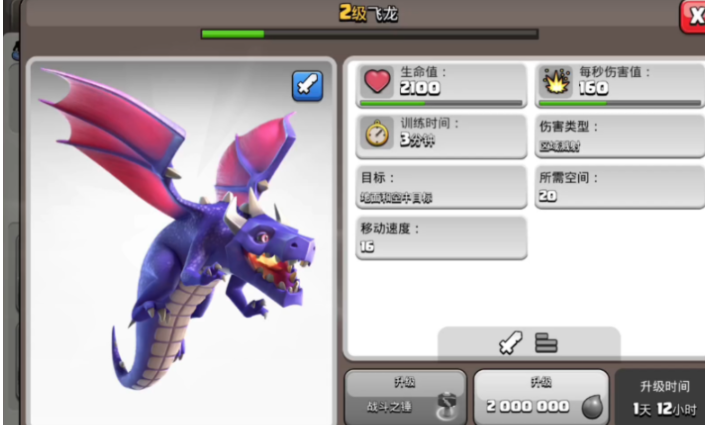 部落冲突入口有哪些兵种