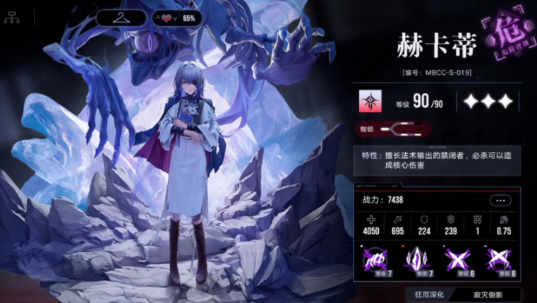 无期迷途萌新可以养什么