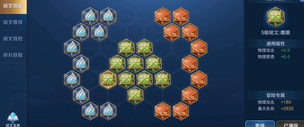 王者荣耀吕布减cd出装怎么搭配