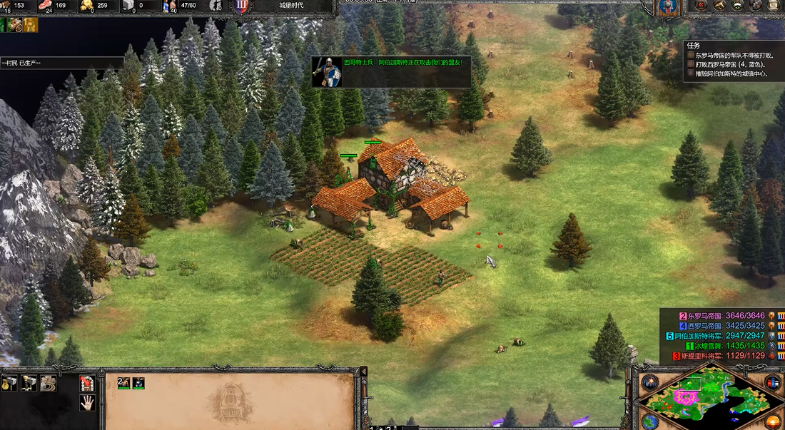 帝国时代2阿拉里克关卡怎么玩