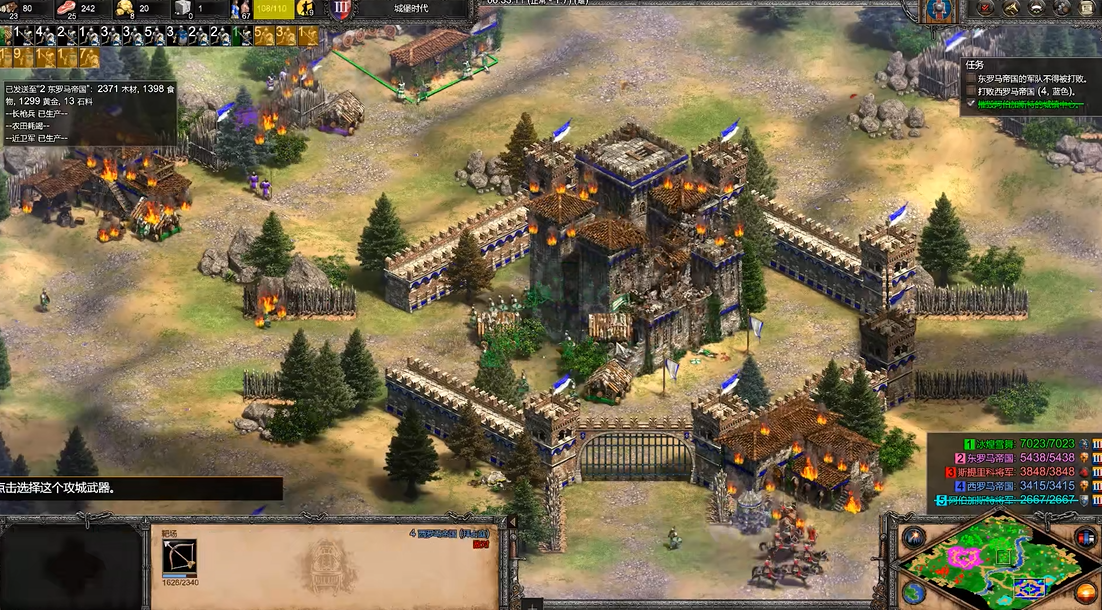 帝国时代2阿拉里克关卡怎么玩