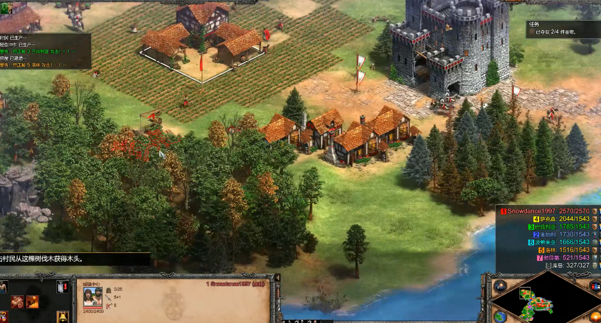 帝国时代2采集资源有什么技巧