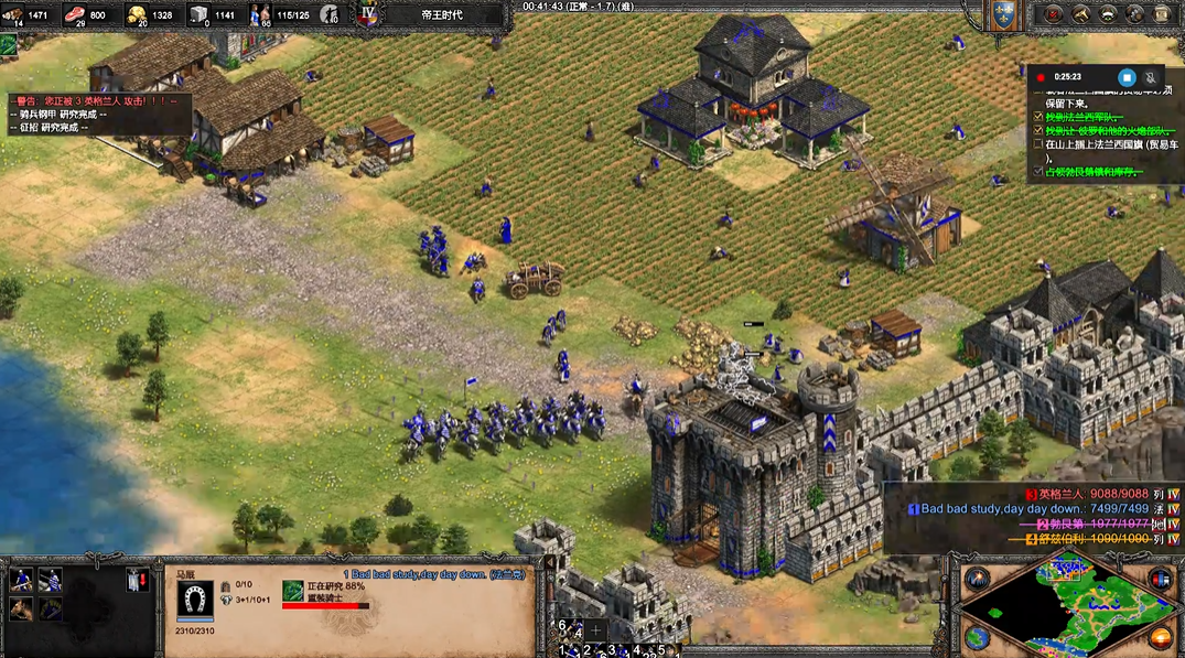 帝国时代2遗芳余烈怎么玩