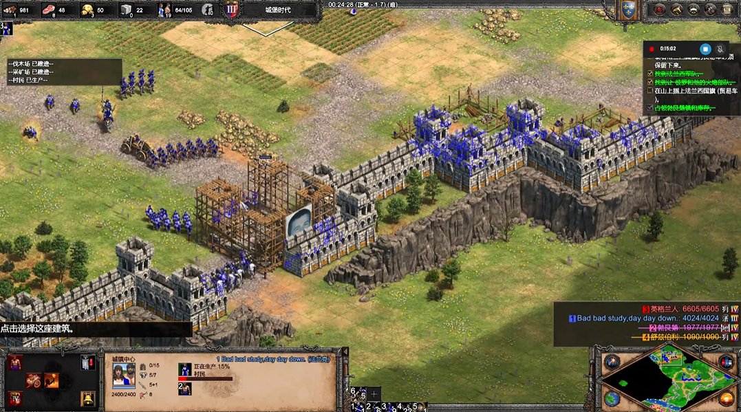 帝国时代2遗芳余烈怎么玩