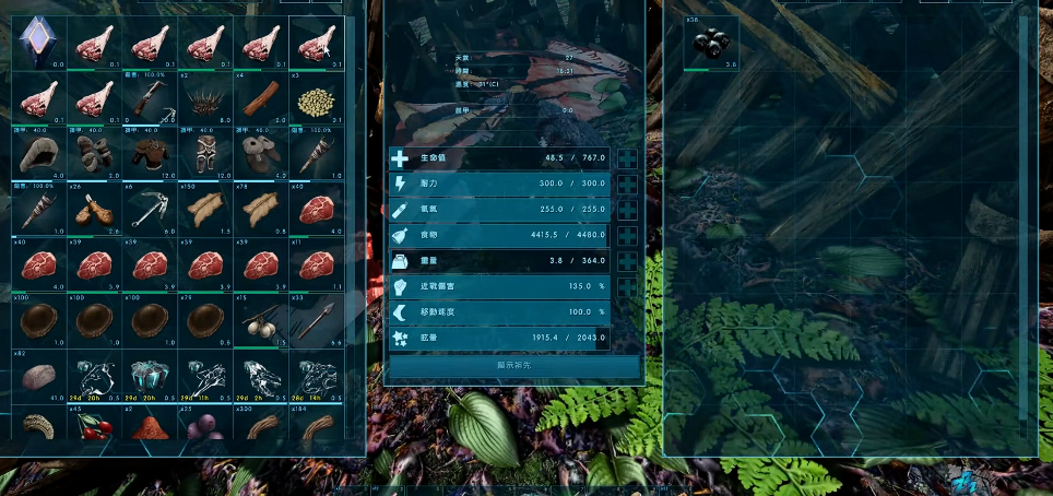 方舟生存进化风神翼龙怎么加点