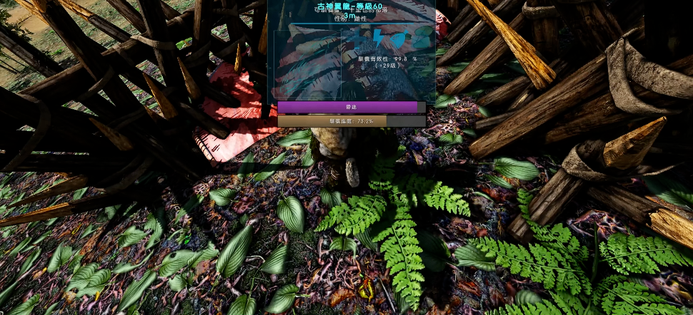 方舟生存进化风神翼龙怎么加点