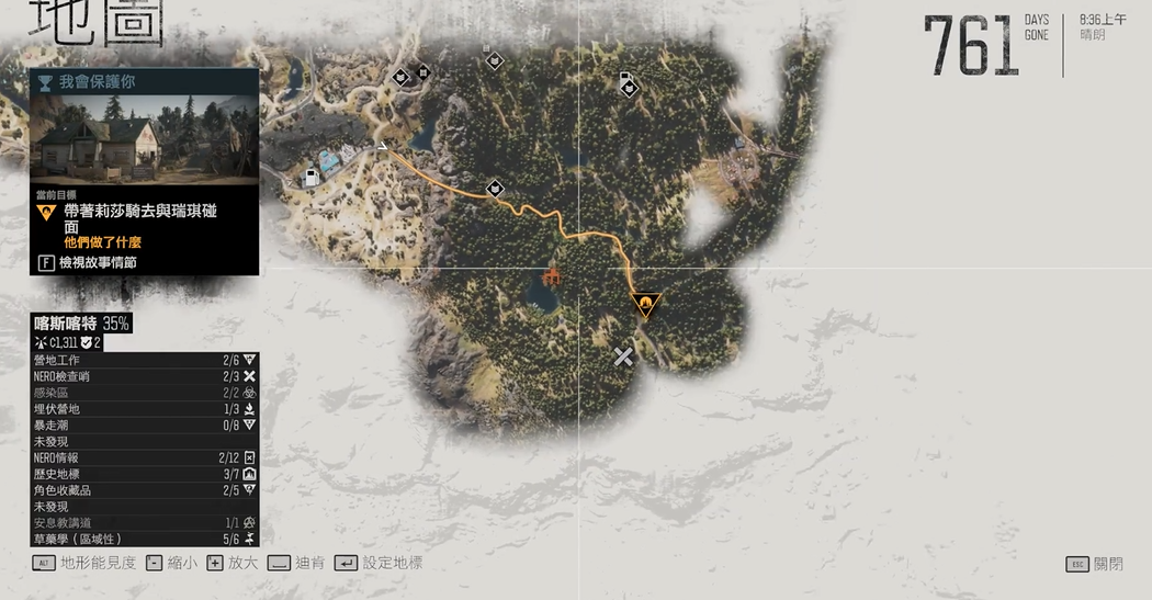 往日不再潜入营地怎么过