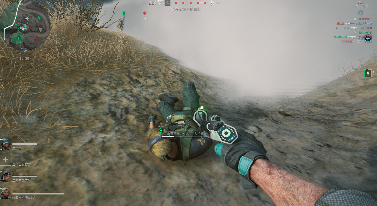 三角洲行动治疗烟雾怎么放