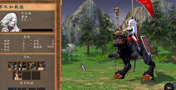 英雄无敌5伊拉娅如何练 英雄无敌5伊拉娅如何练