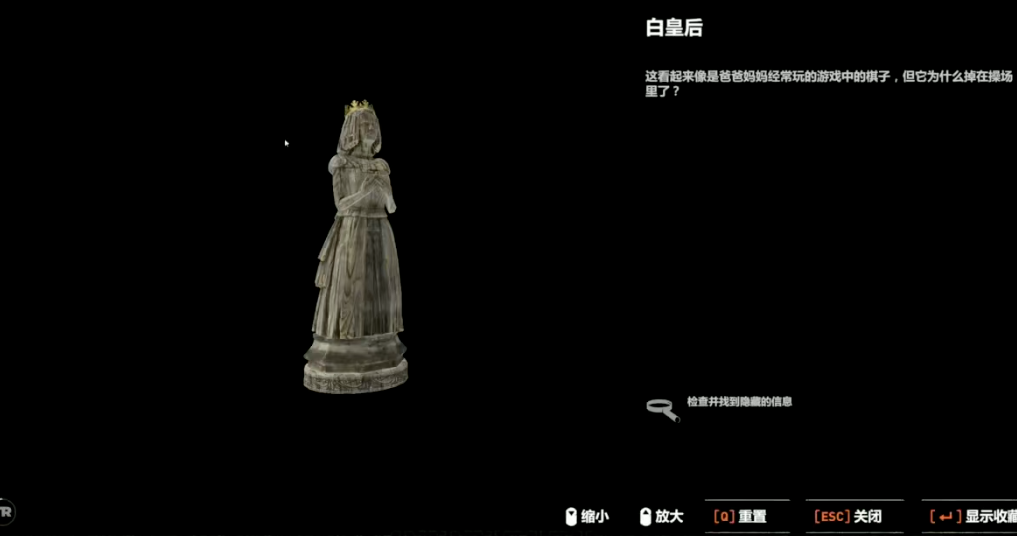 古墓丽影暗影梦境怎么过