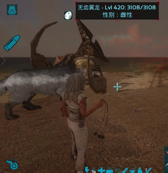 方舟生存进化手游如何驯服翼龙