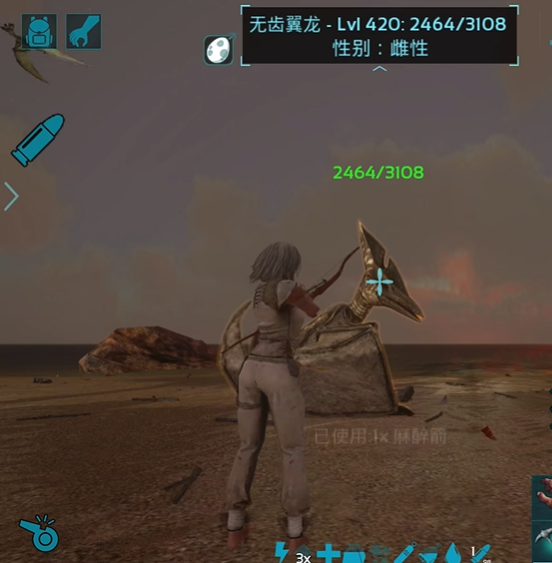 方舟生存进化手游如何驯服翼龙