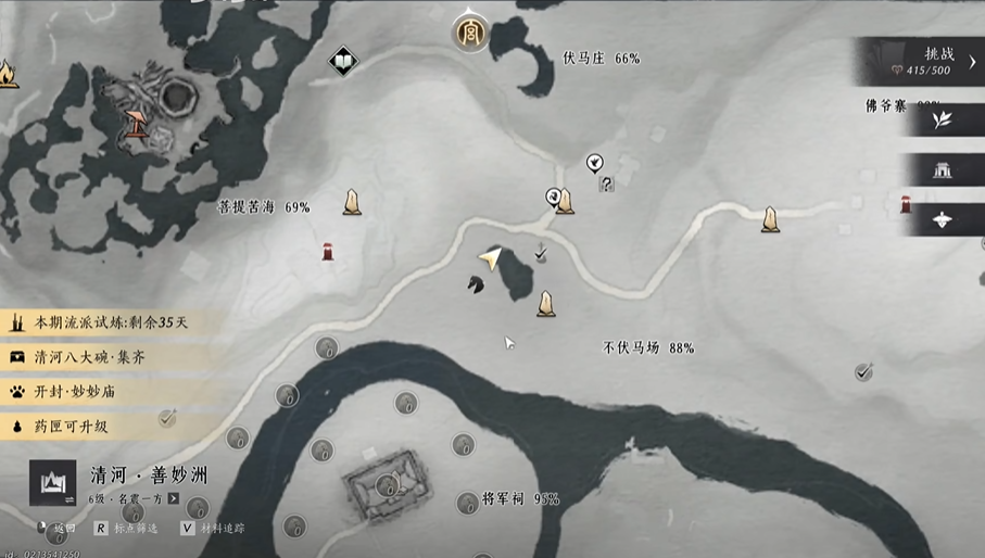 燕云十六声江鲈怎么钓