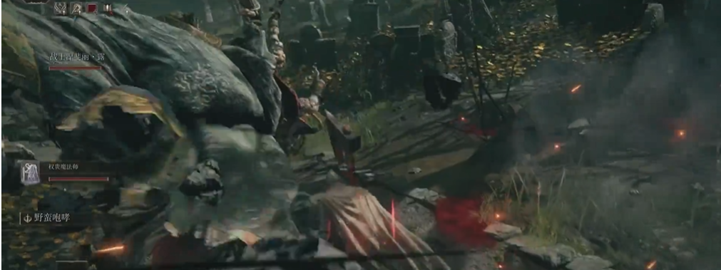 艾尔登法环缝合怪怎么打