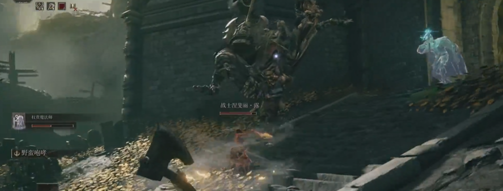 艾尔登法环缝合怪怎么打