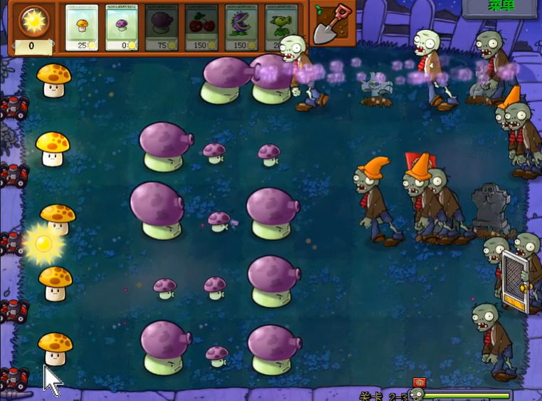 植物大战僵尸2-3关怎么过