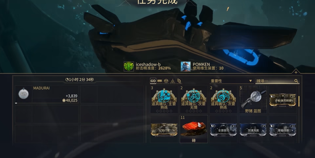 星际战甲碲元素哪里刷怎么获得