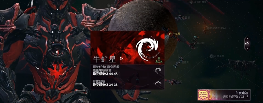 星际战甲蛆甲怎么刷