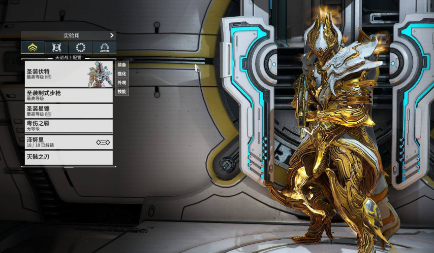 星际战甲什么战甲刷图快