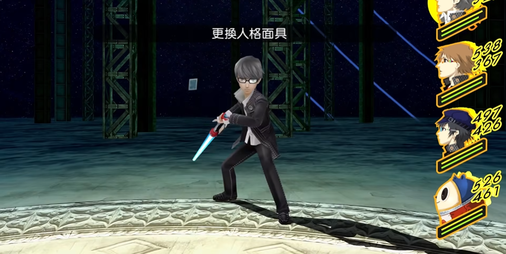 女神异闻录4怎么打玛格丽特