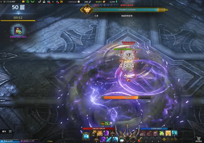 失落的方舟第50层塔怎么打