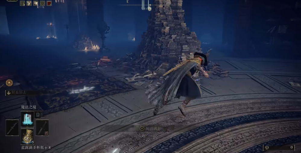 艾尔登法环法师洗点怎么分配