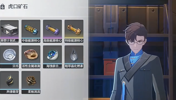 鸣潮弗洛洛实力如何