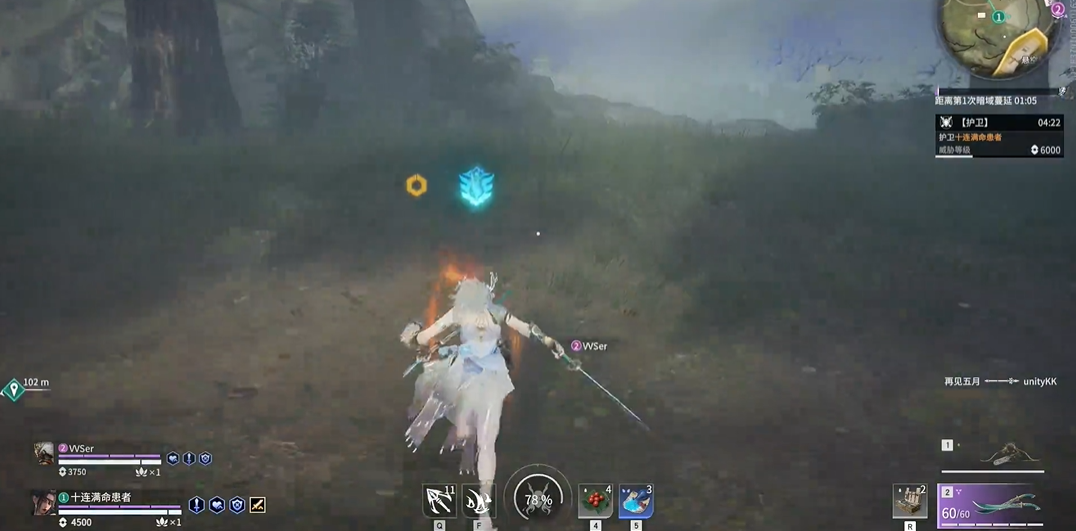 永劫无间为什么短闪按不出来