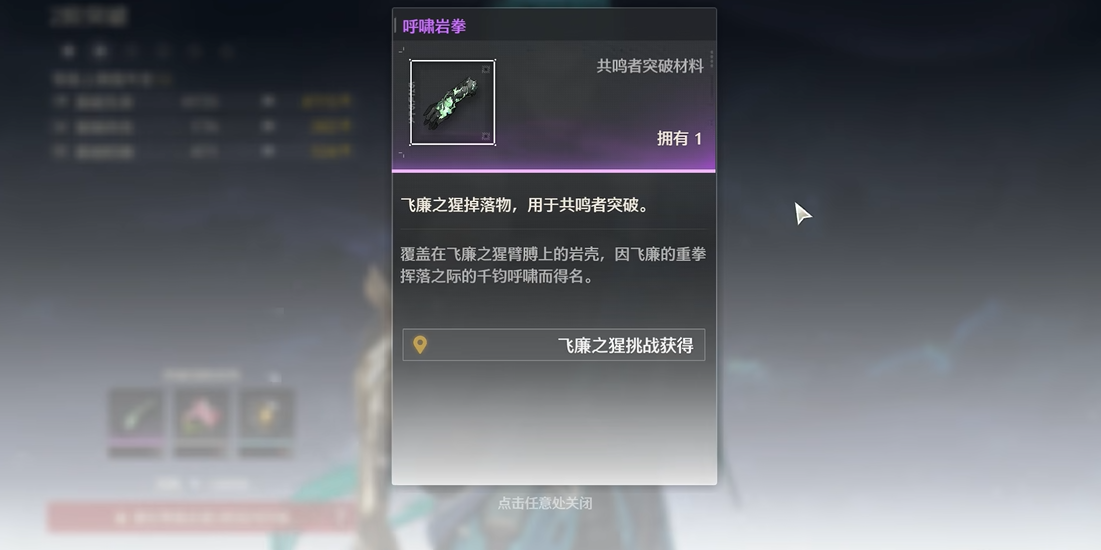 鸣潮应该先做哪些任务