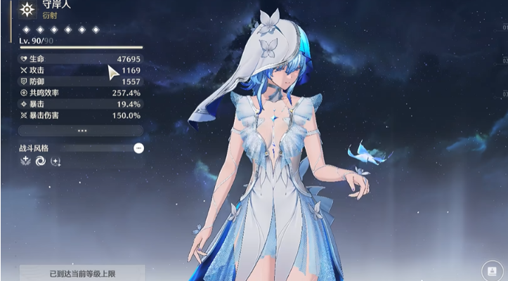 鸣潮满命哪个更强