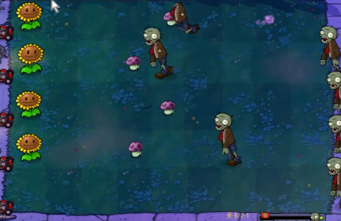 植物大战僵尸95版2-1怎么过