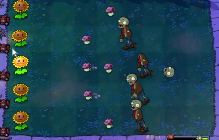 植物大战僵尸95版2-1怎么过