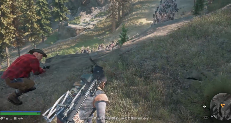 往日不再掩埋河怎么过 往日不再掩埋河怎么过