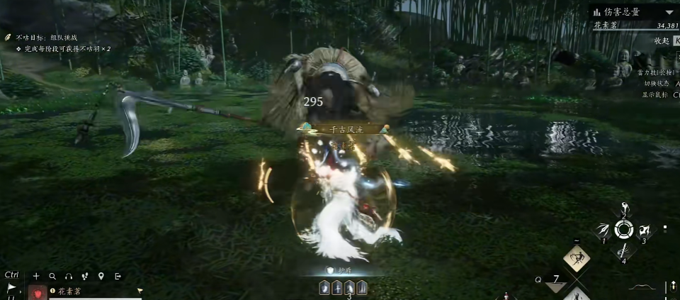 燕云十六声无名剑法怎么三道剑气