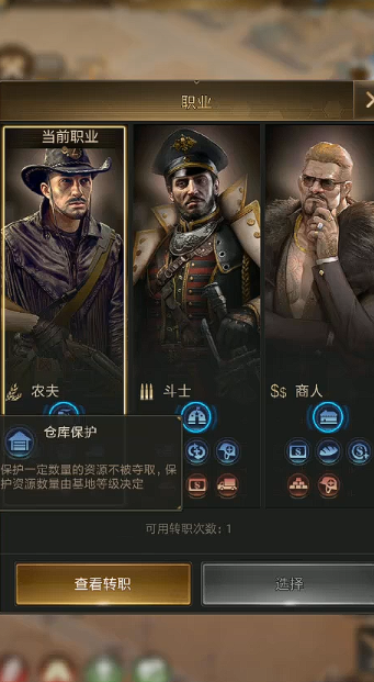 守望黎明斗士怎么用