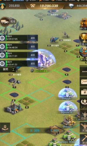 守望黎明末日土地怎么占领