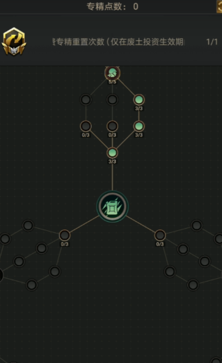 守望黎明末日土地怎么占领
