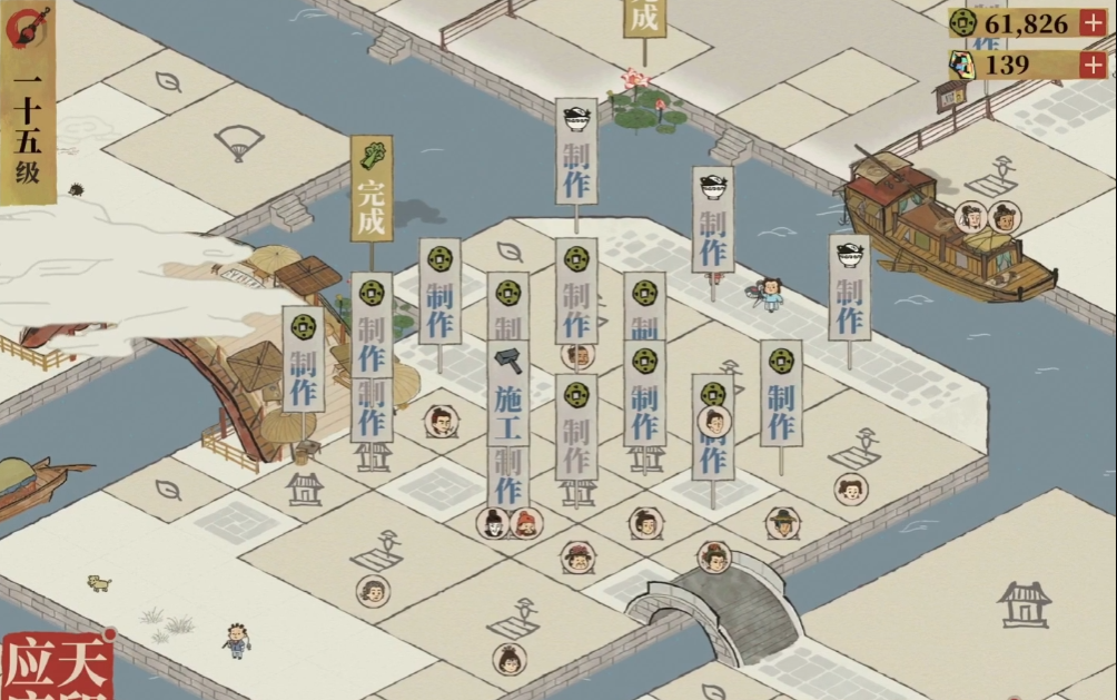 江南百景图乌龟怎么获得