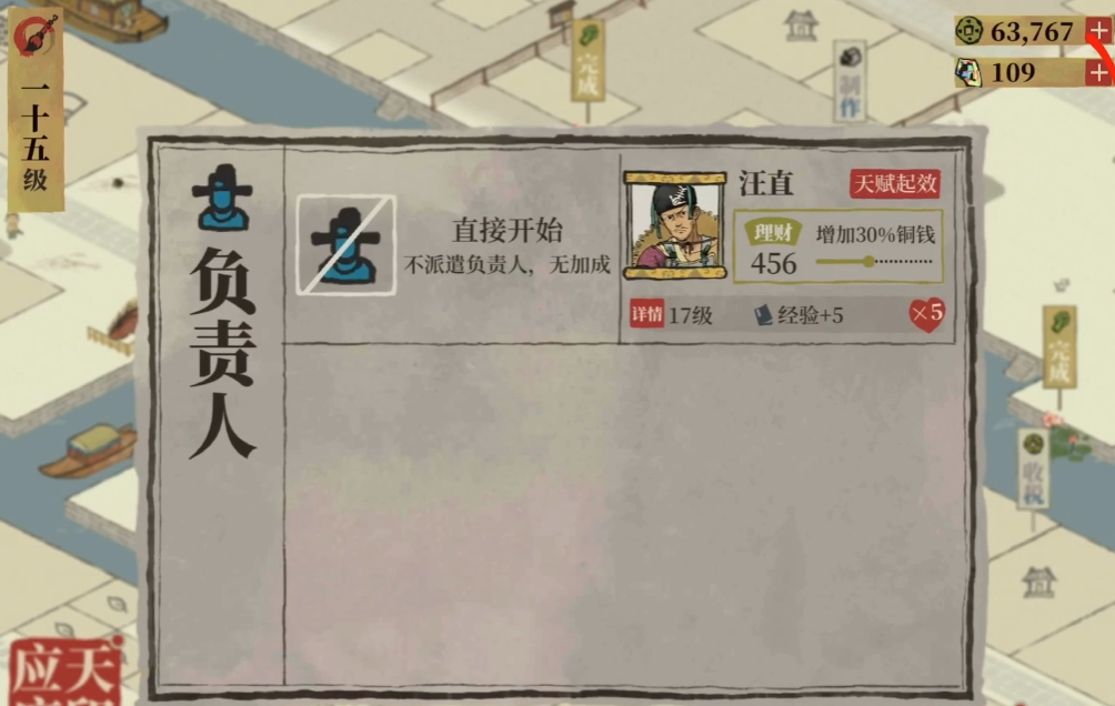 江南百景图乌龟怎么获得